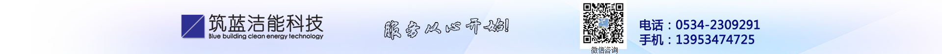 吉林市弗蘭達科技股份有限公司
